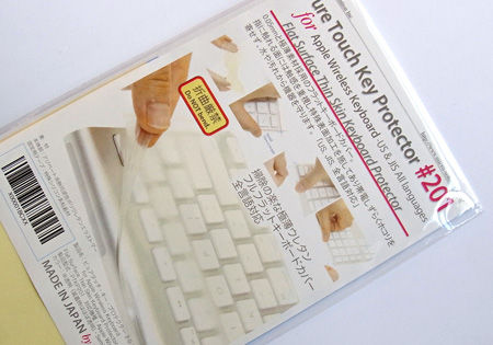 iMac用フラットキーボードカバー iMac用フラットキーボードカバー