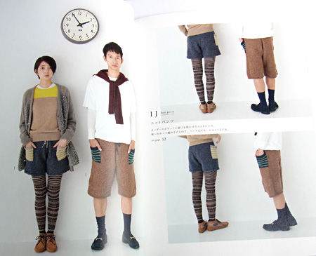 ニットパンツ