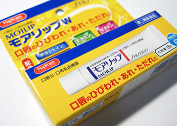 モアリップ モアリップ