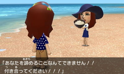 諦められない