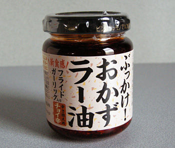 S&Bぶっかけ!おかずラー油 S&Bぶっかけ!おかずラー油