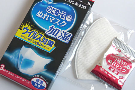 ぬれマスク ぬれマスク