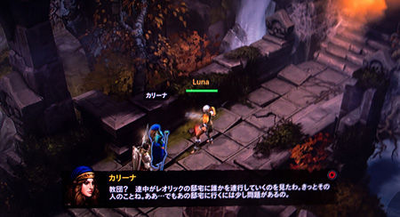 Ps3版diabloiii 日本語 Lunalog Ps3版diabloiii 日本語 Lunalog