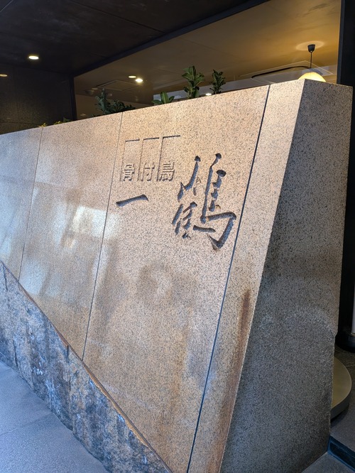 PXL_20260510_094246526