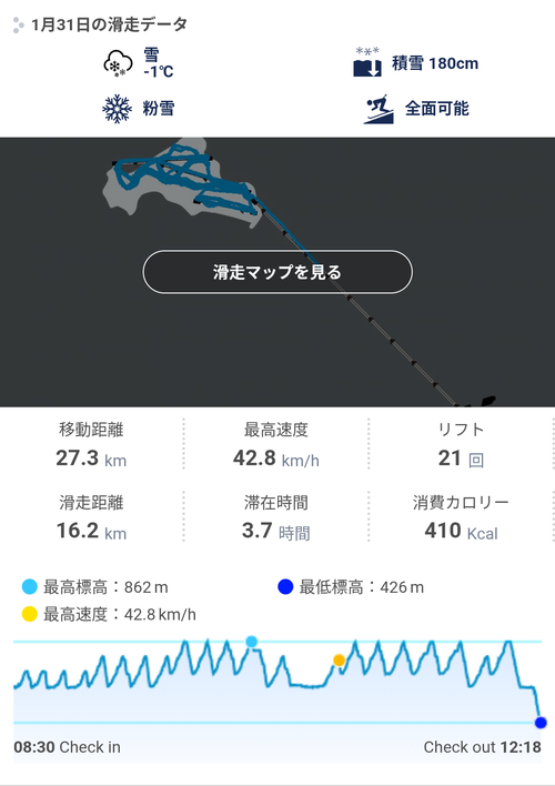 Screenshot_20260131-192712