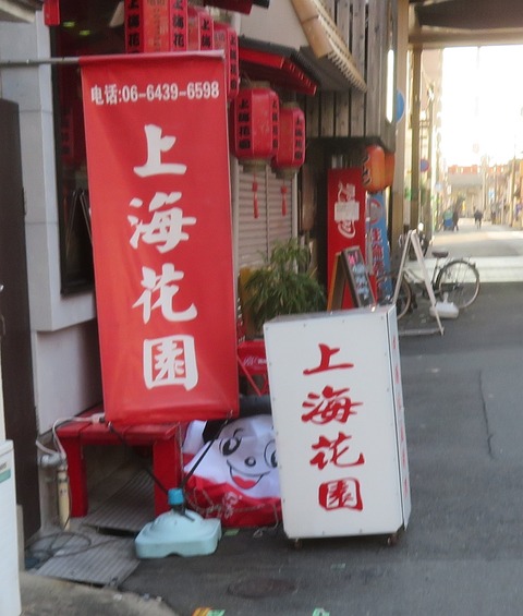 hatu24