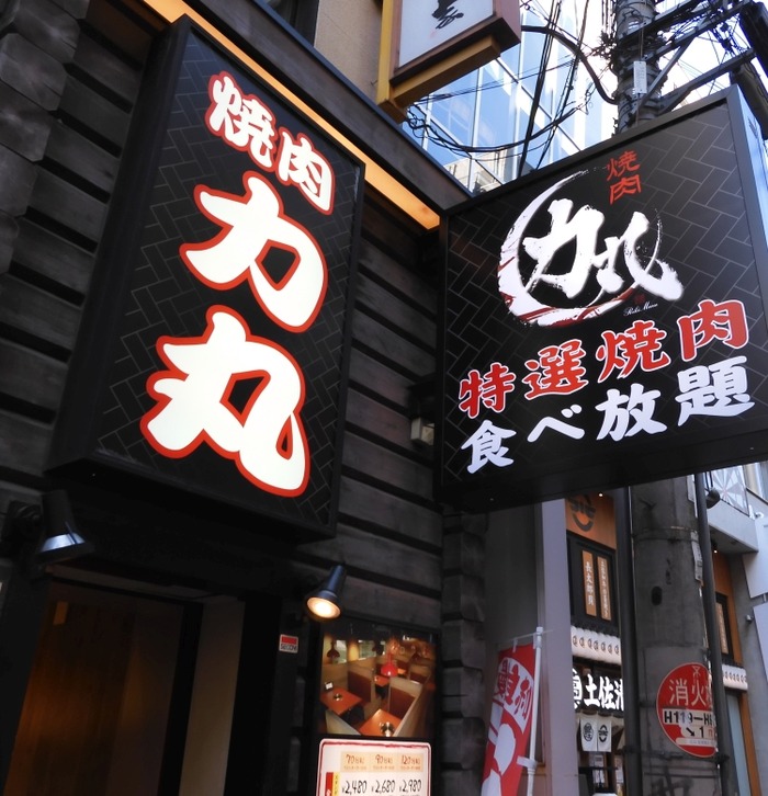 hatu25