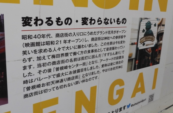 hatu20