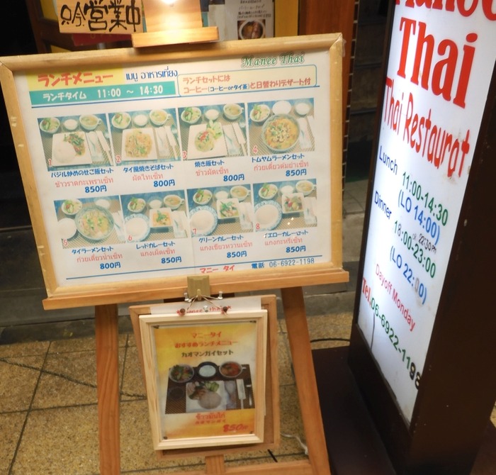 basi12