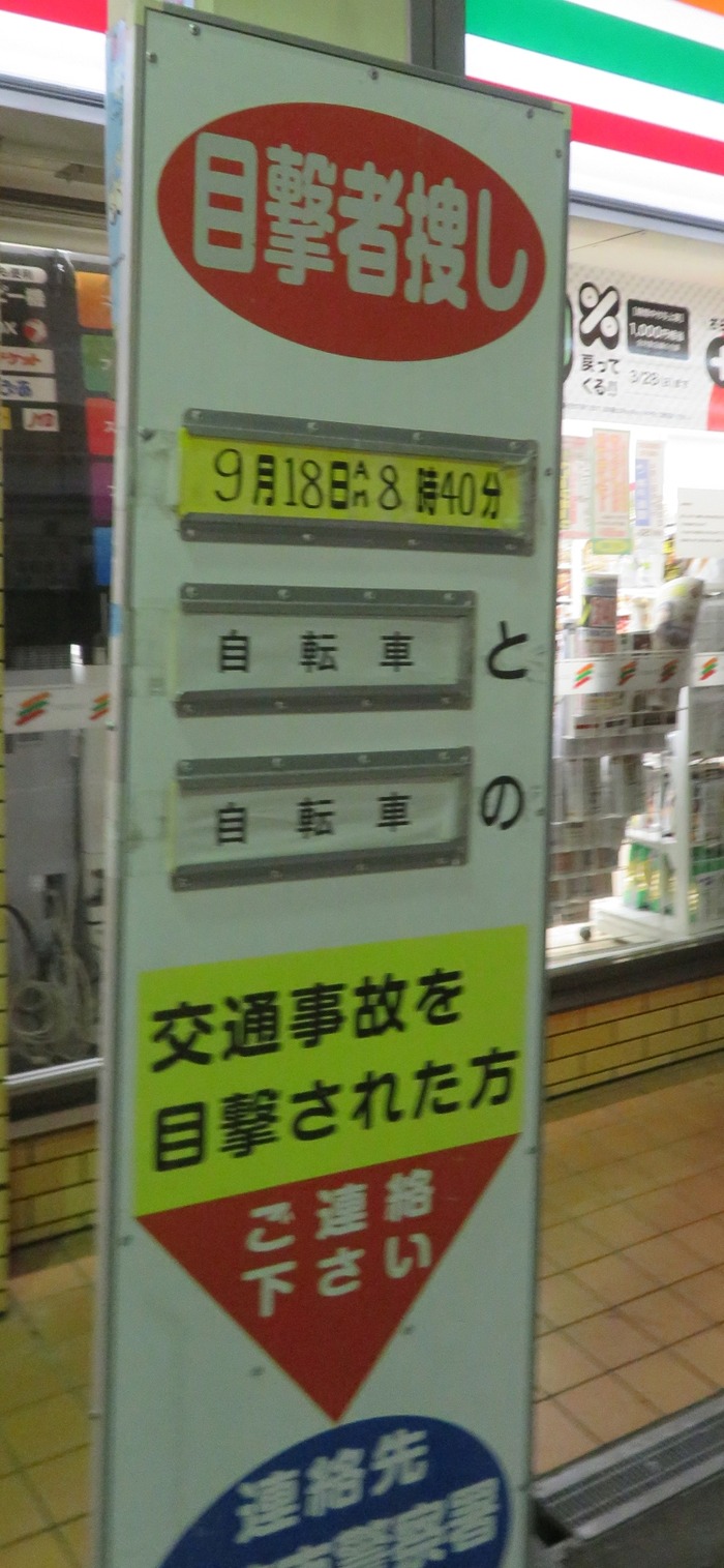 eki19