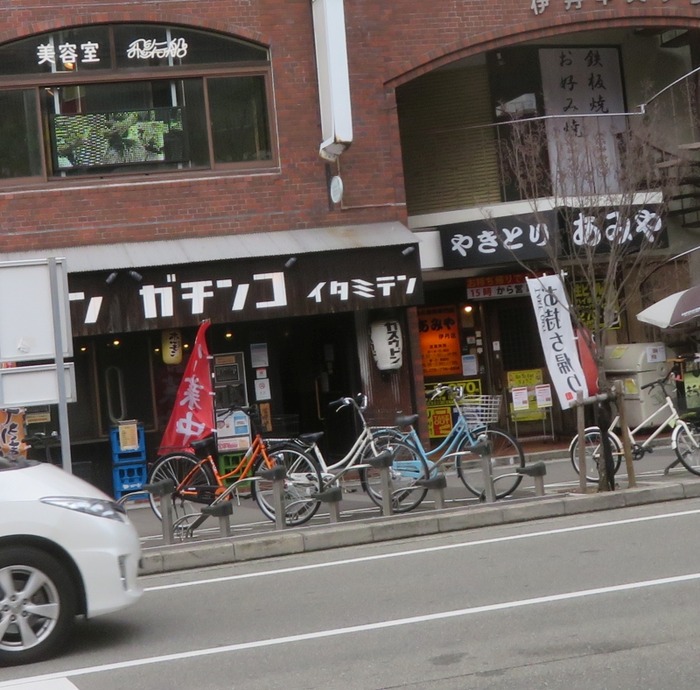 itami20