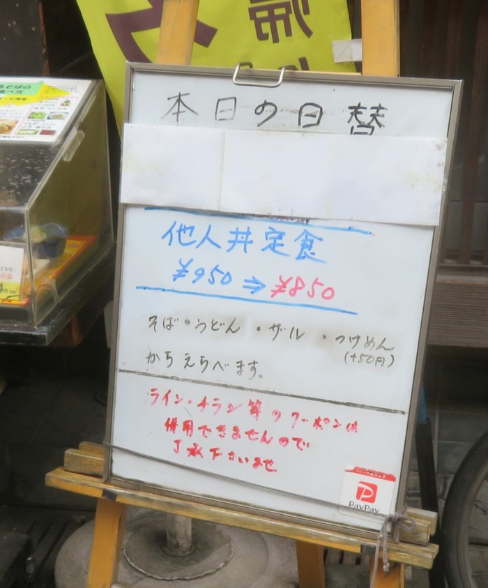 itami19