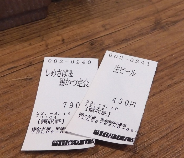 hako13