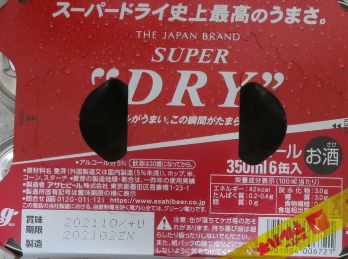 piza04