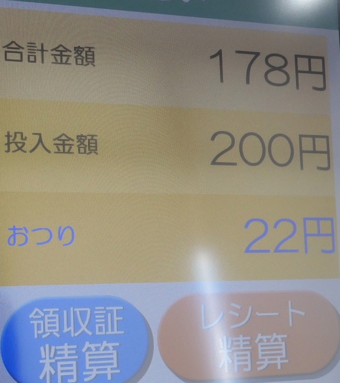 lunch042