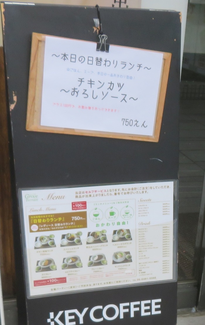 lunch524