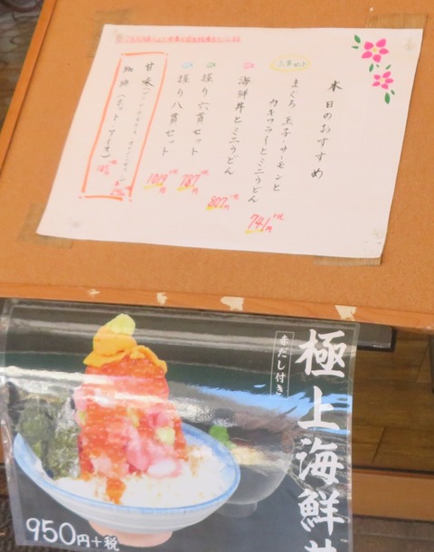 fi04