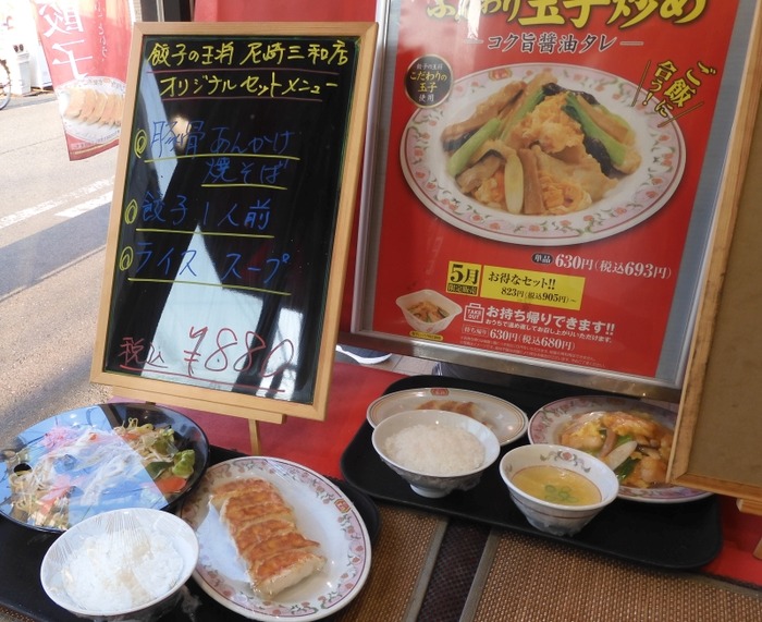 lunch049