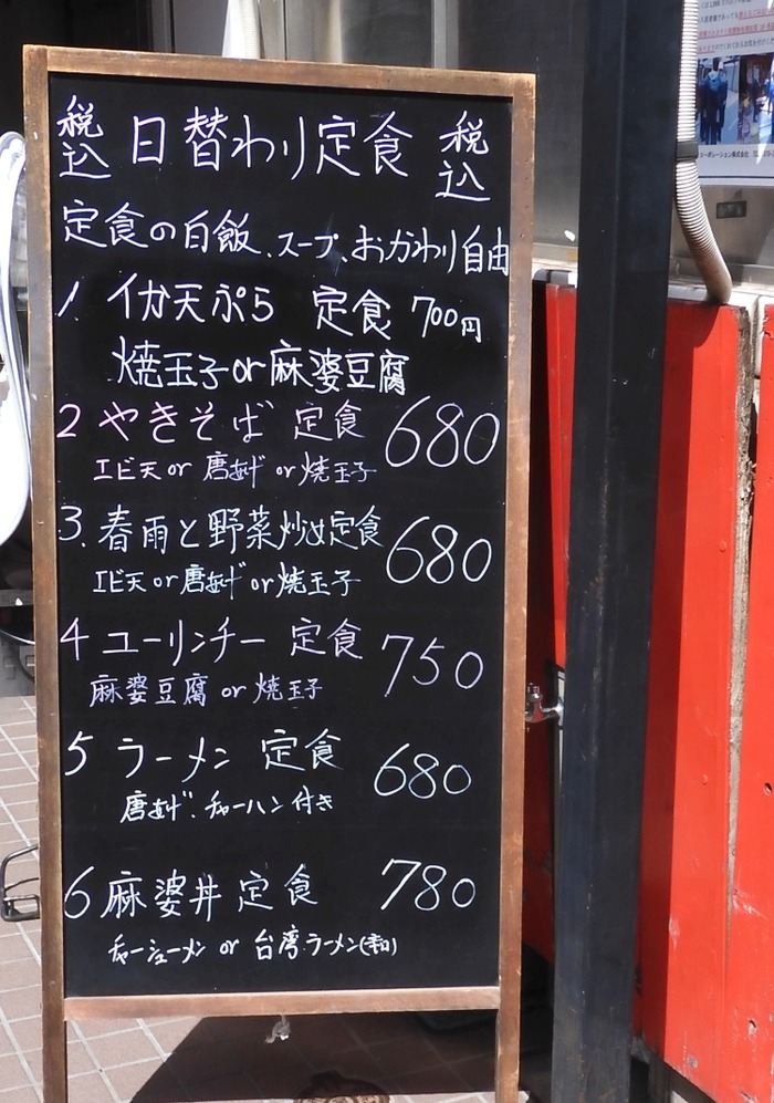 hako17