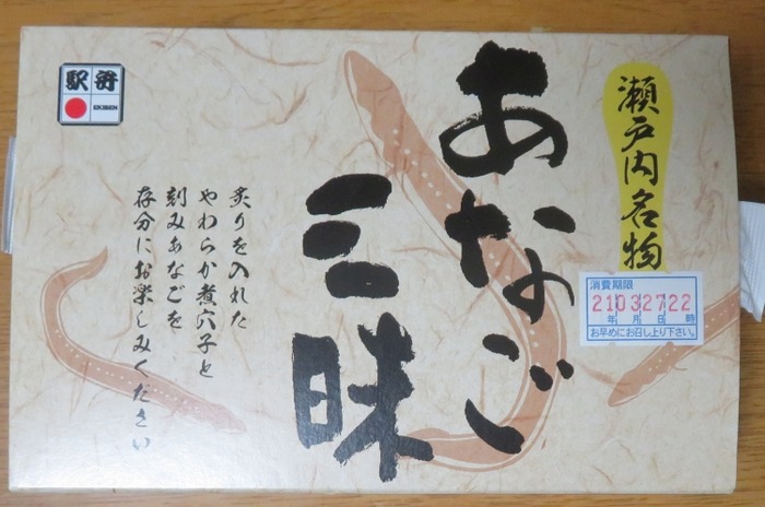 eki04