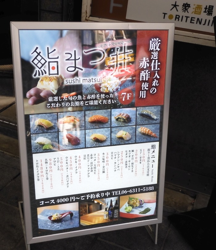 hatu16