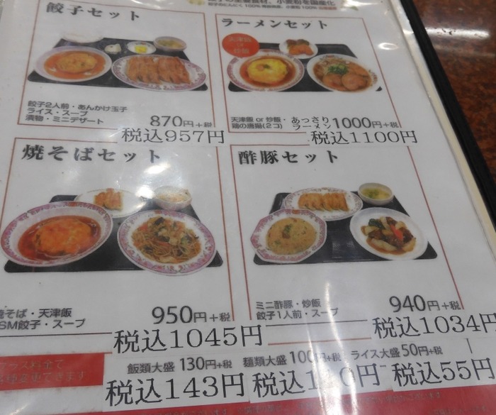lunch050