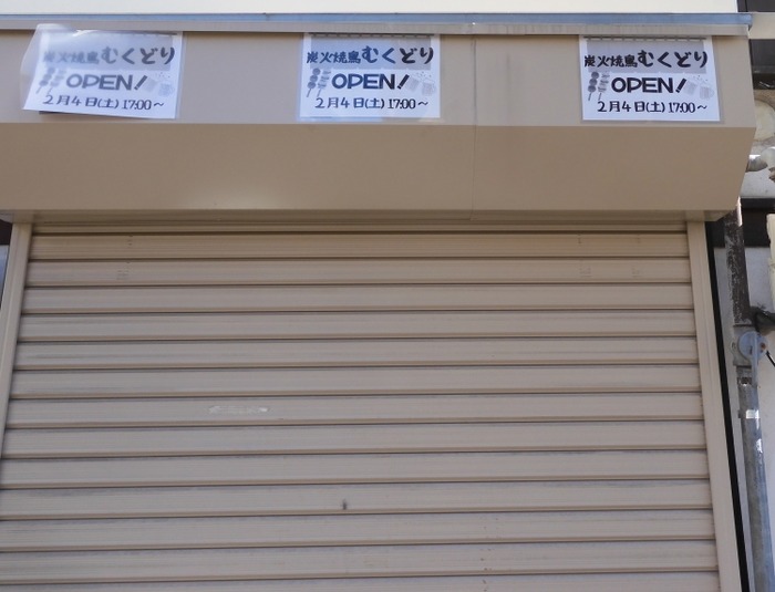 hatu01