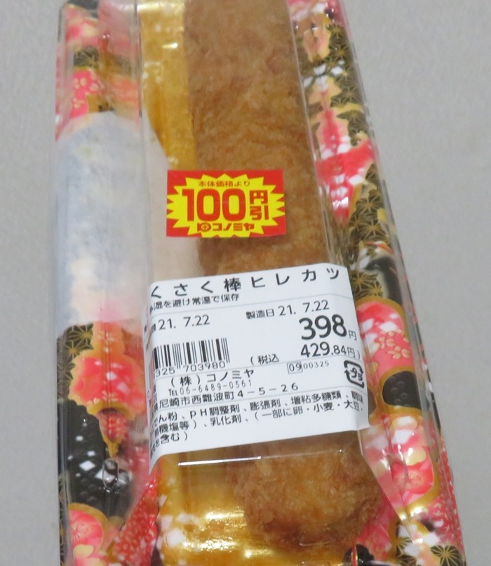 yayo06