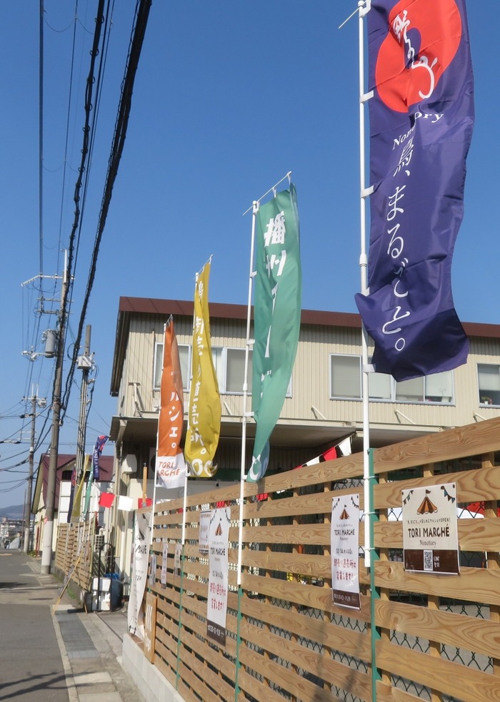 itami18