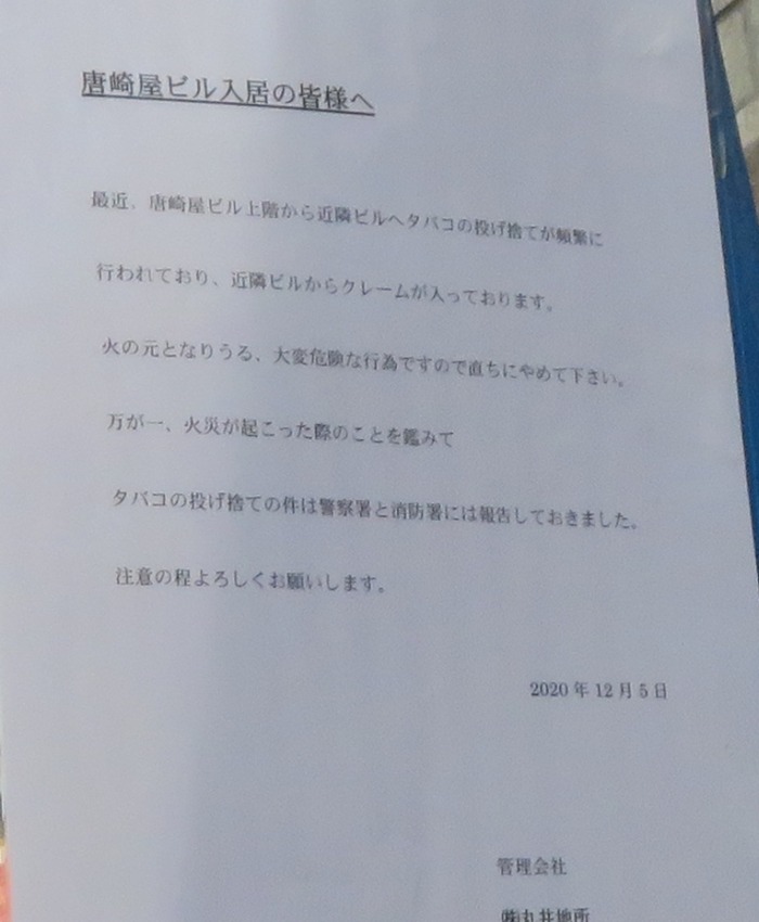 tkt48