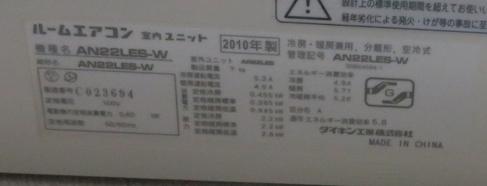 ay02