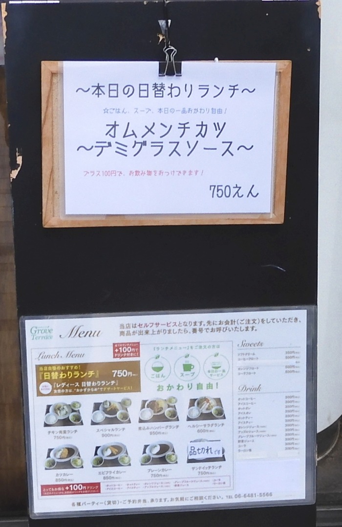 lunch479