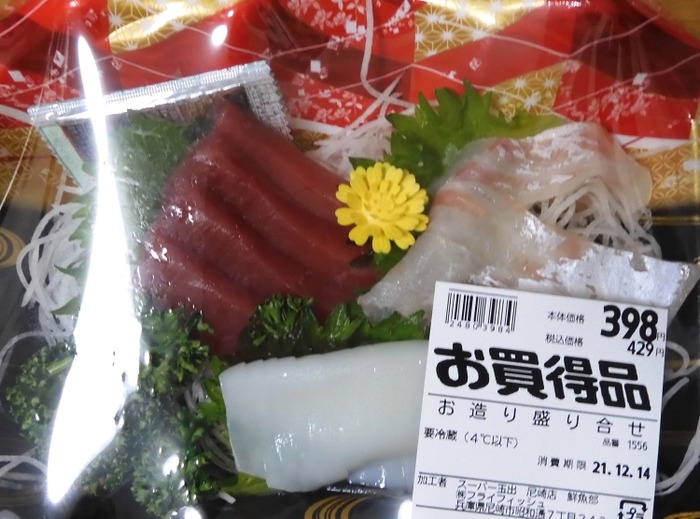 lunch097