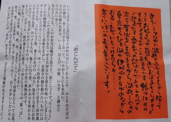 hatu41