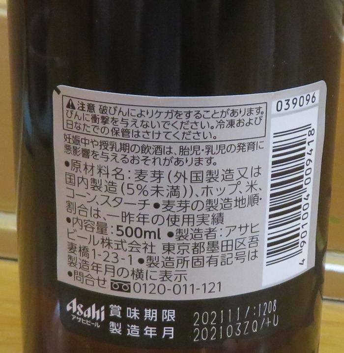 tkt43