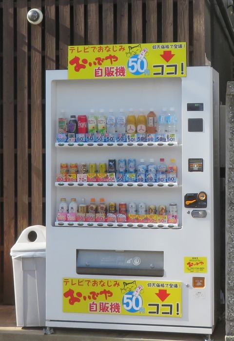 fi01