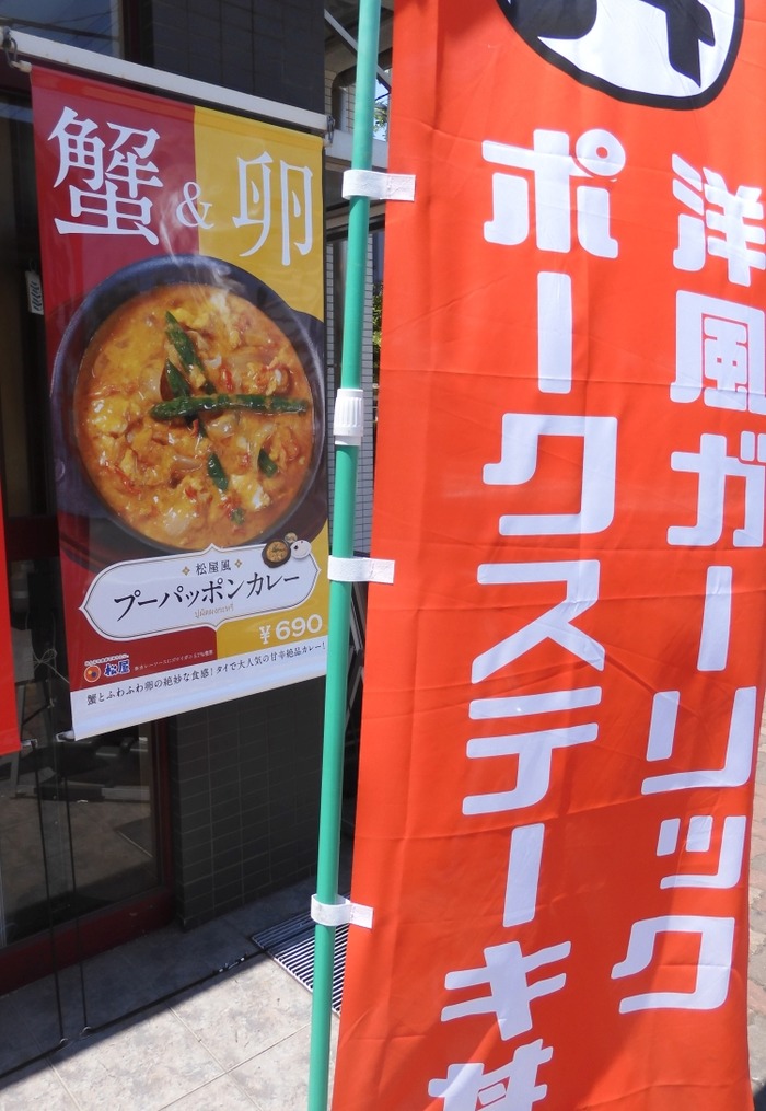 lunch044