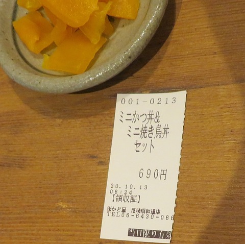 lunch334