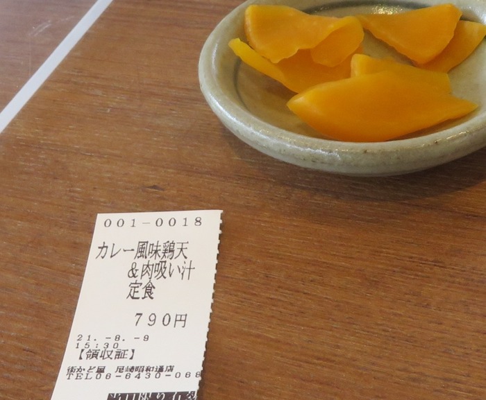 tai07