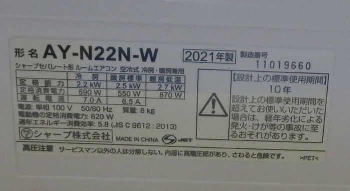 ay01