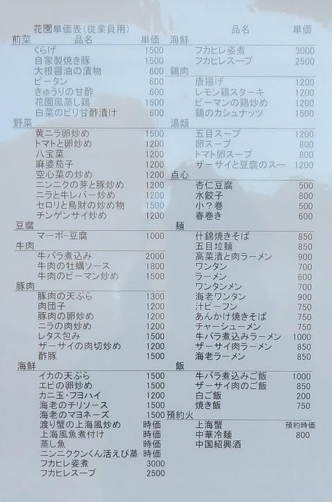 hatu26