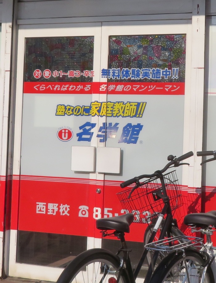 itami43