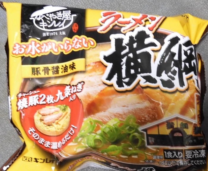 lunch559