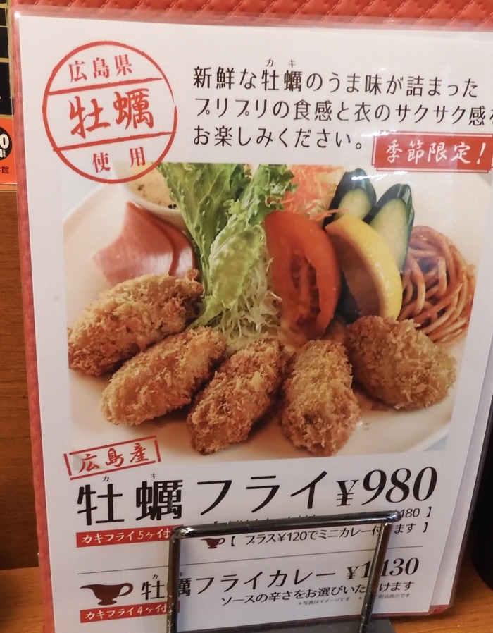 lunch117