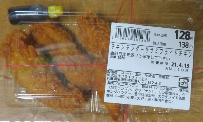 lunch510