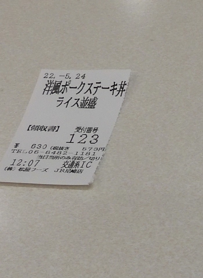 lunch045
