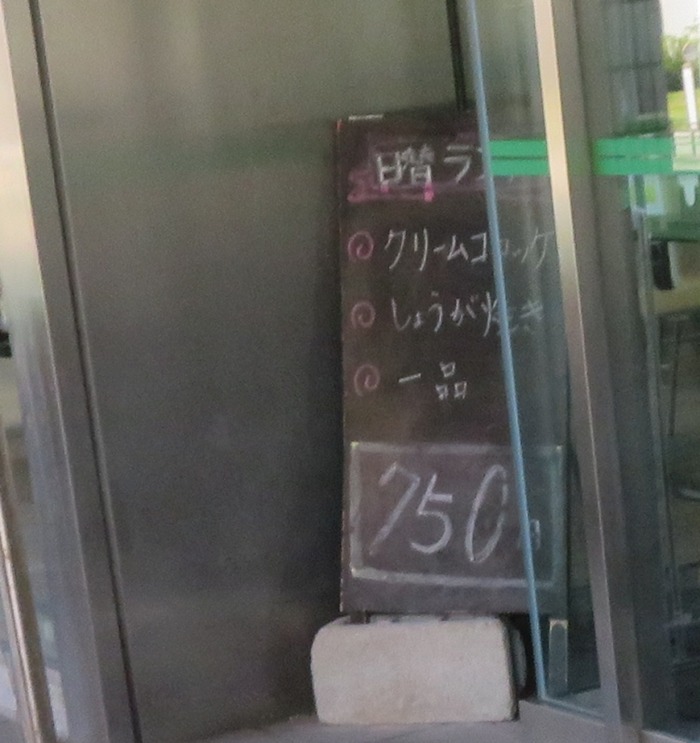 lunch534