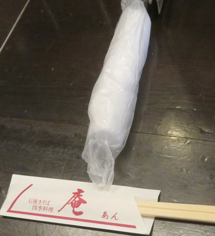 ibaraki34