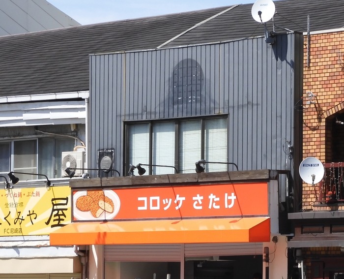 hako10