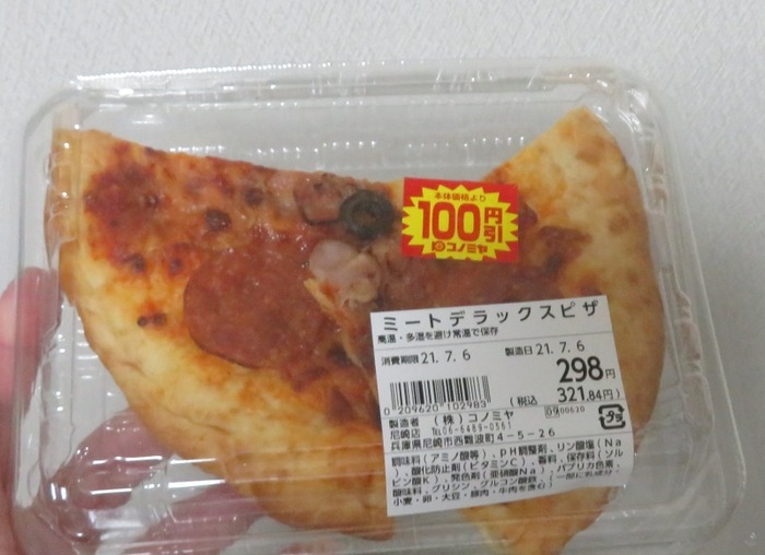 lunch019